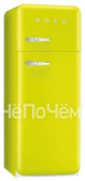 Холодильник SMEG fab30ve7