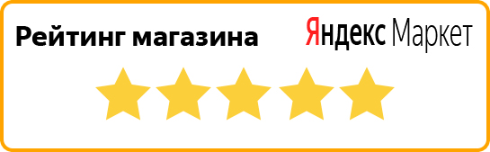 Читайте отзывы покупателей и оценивайте качество магазина ЧёПоЧём.com на Яндекс.Маркете