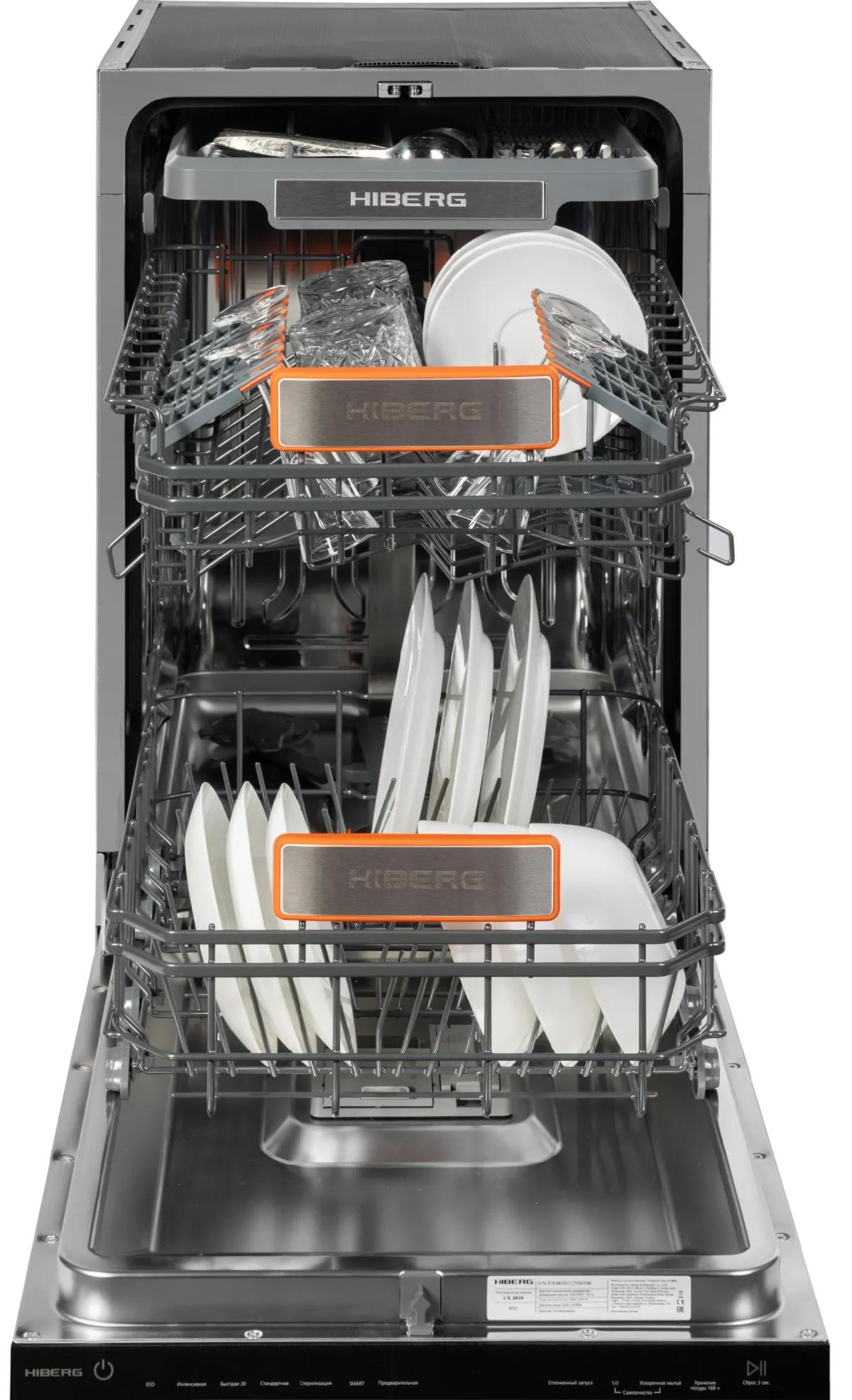 Посудомоечная машина HIBERG i-X 4810