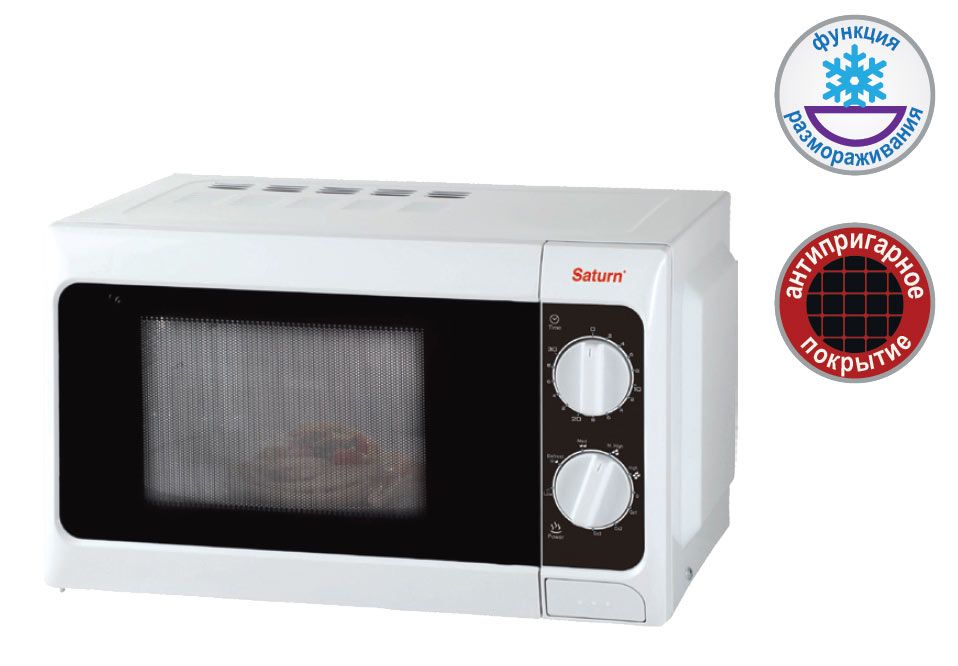 Микроволновая печь SATURN ST-MW 8160