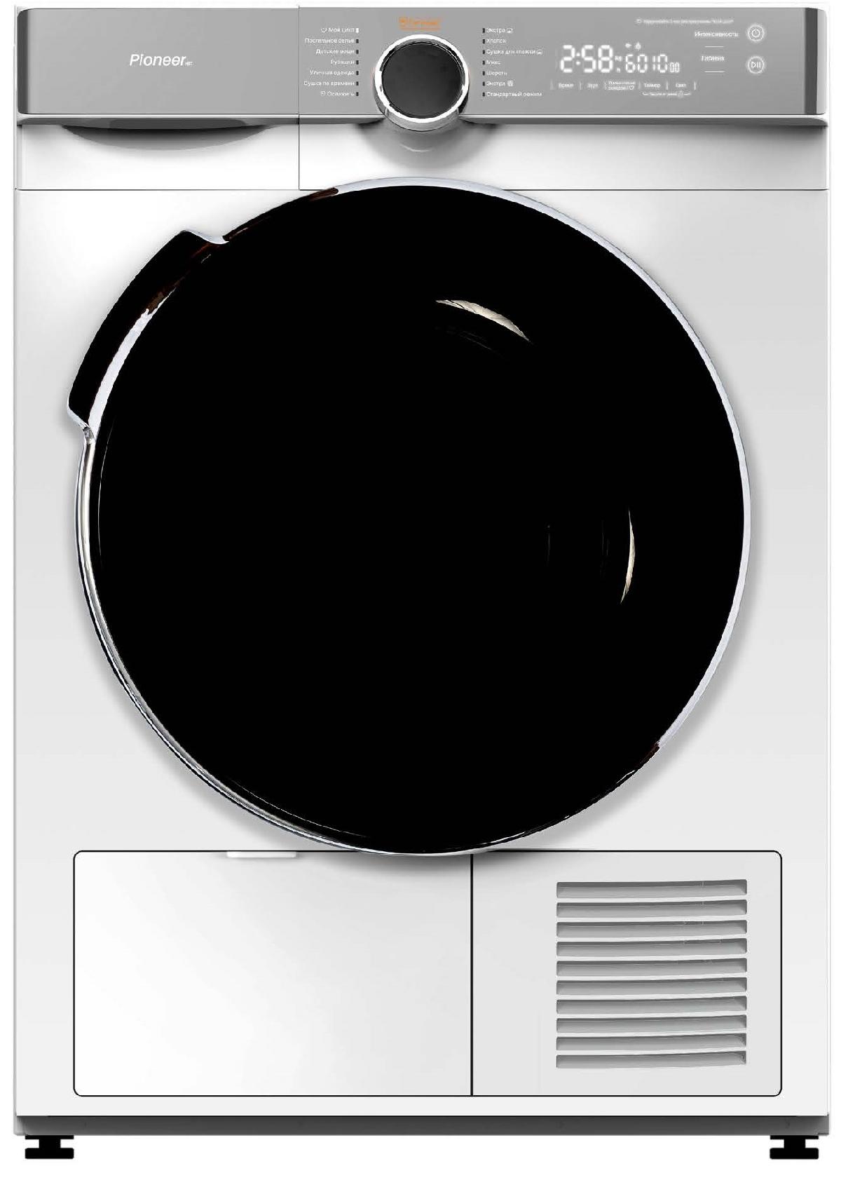 Сушильная машина PIONEER DM-140800MD WH