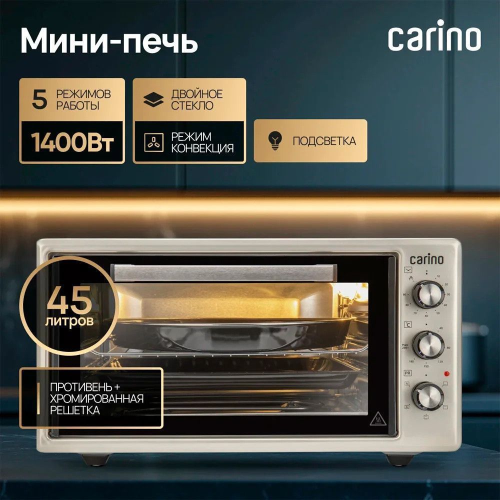 Мини-печь CARINO CM4503