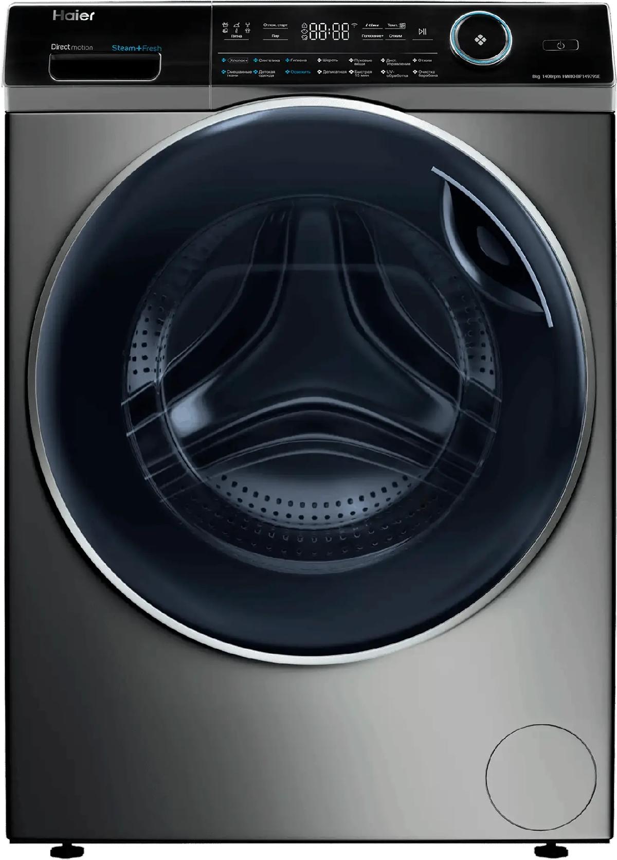 Стиральная машина HAIER HW80-BP14979SE