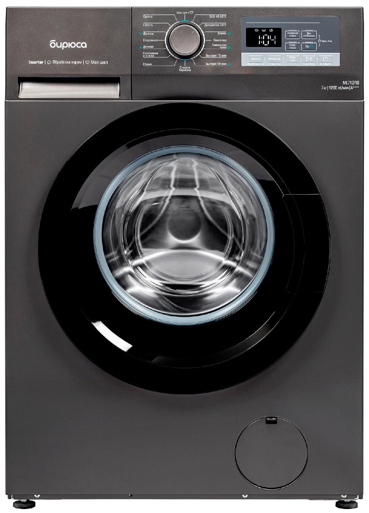 Стиральная машина БИРЮСА WM-ML712/10 DM