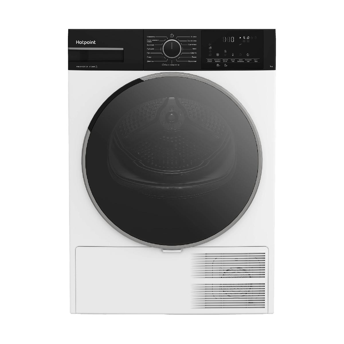 Сушильная машина HOTPOINT-ARISTON TDH 99V B
