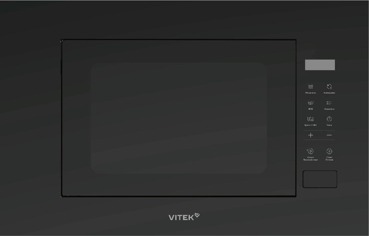 Микроволновая печь VITEK VBMW 2060 BG