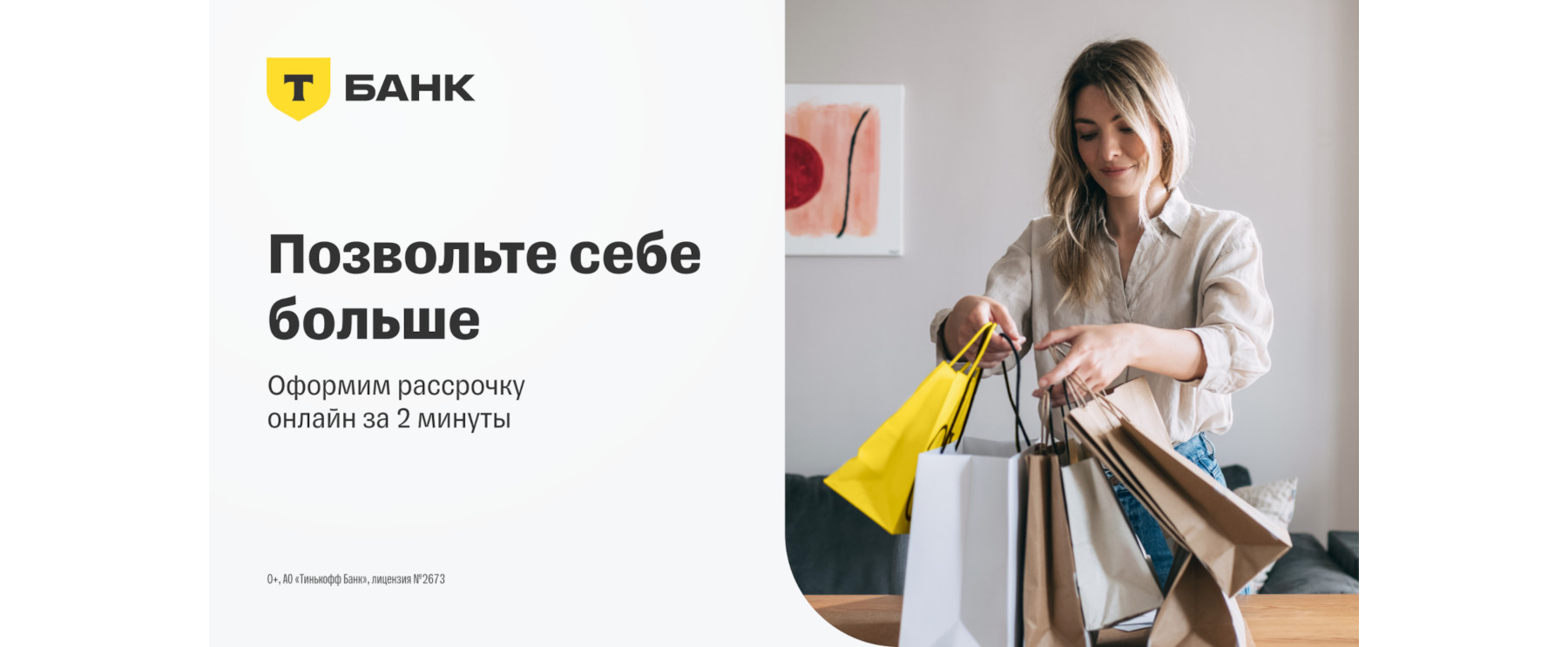 Картинка слайдера