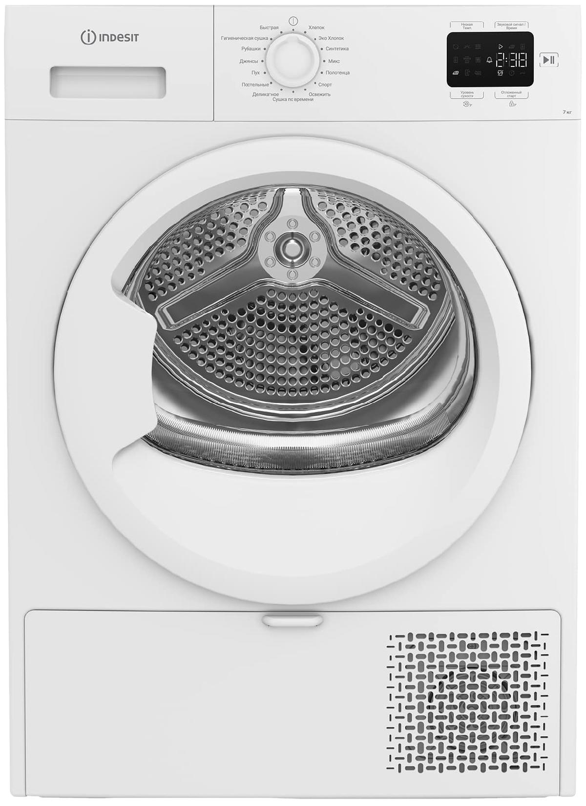 Сушильная машина INDESIT IAS3725 K