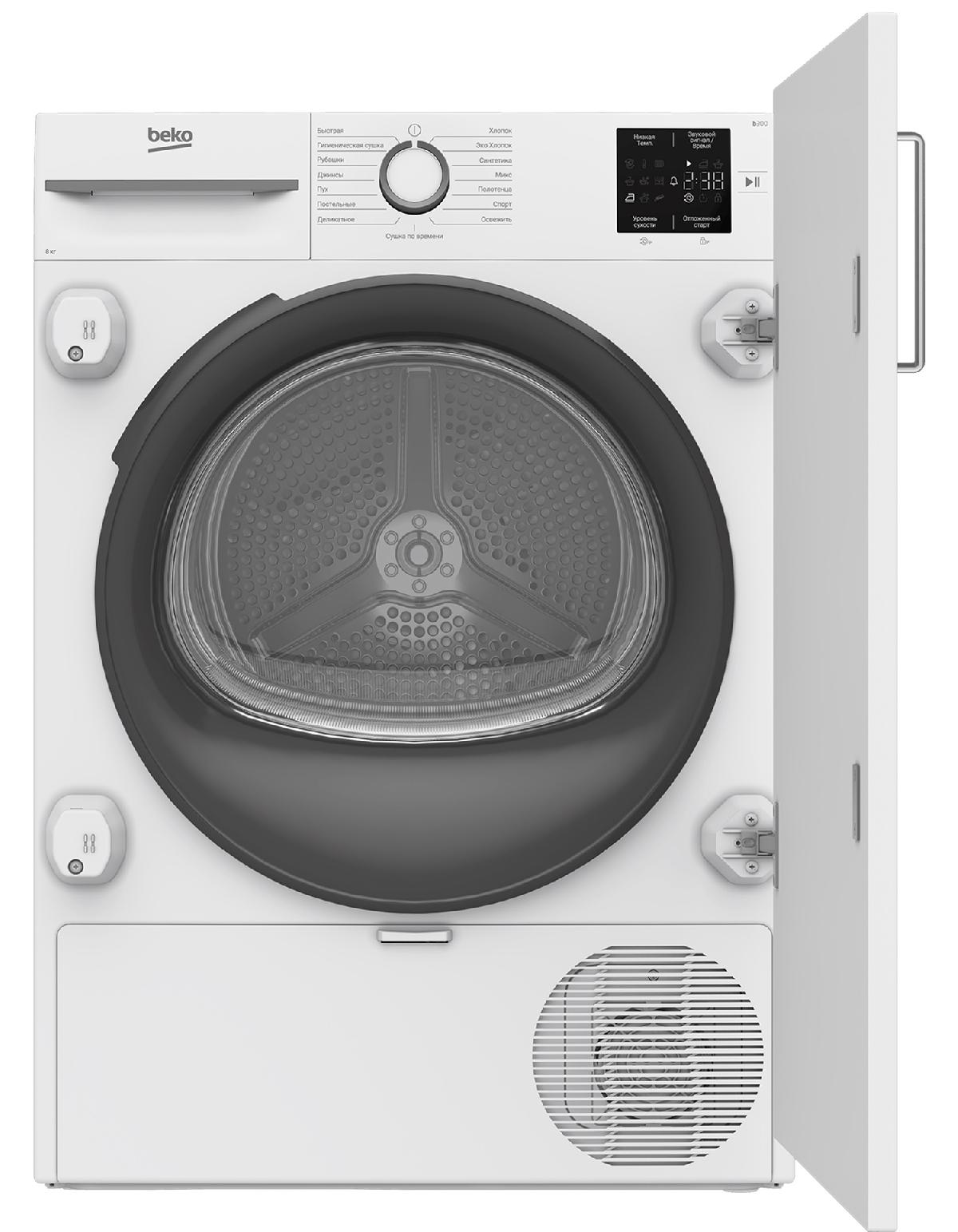 Сушильная машина BEKO BIDB81151 W