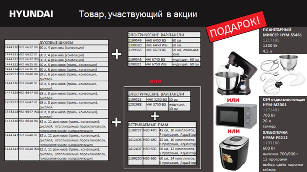 Б.jpg