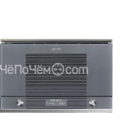 Микроволновая печь SMEG MP122S1