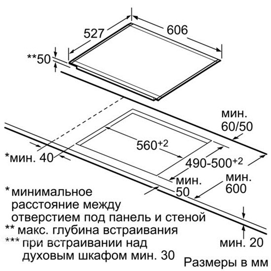 Варочная панель BOSCH pin 675n14e