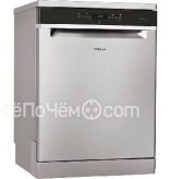 Посудомоечная машина WHIRLPOOL WFO 3T222 PG X