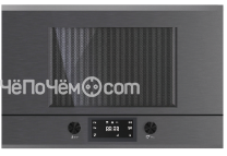 Микроволновая печь KUPPERSBUSCH MR 6330.0 GPH 3