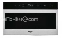 Микроволновая печь Whirlpool W7 MN840