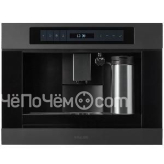 Кофемашина GRAUDE KV 45.0 GE