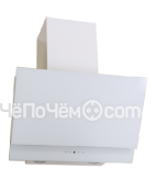 Вытяжка Elikor Жемчуг S4 90П-700-Е4Д перламутр/белый