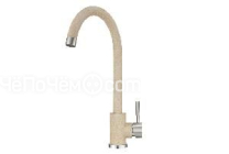 Смеситель GRANULA ST-4031 бежевый