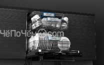 Посудомоечная машина KANZLER S 046