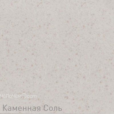 Смеситель ZIGMUND & SHTAIN zs 1100(каменная соль)