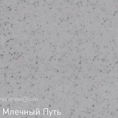 Кухонная мойка ZIGMUND & SHTAIN kreis ov 575(млечный путь)