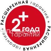 "Расширенная гарантия +" на 2 года (49999-69999)