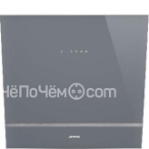 Вытяжка SMEG KV26S