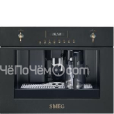 Кофемашина SMEG CMS8451A