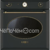 Духовой шкаф SMEG sf855ao