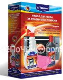 Набор  для кухонных  плит 3 предмета TOPPERR 3415