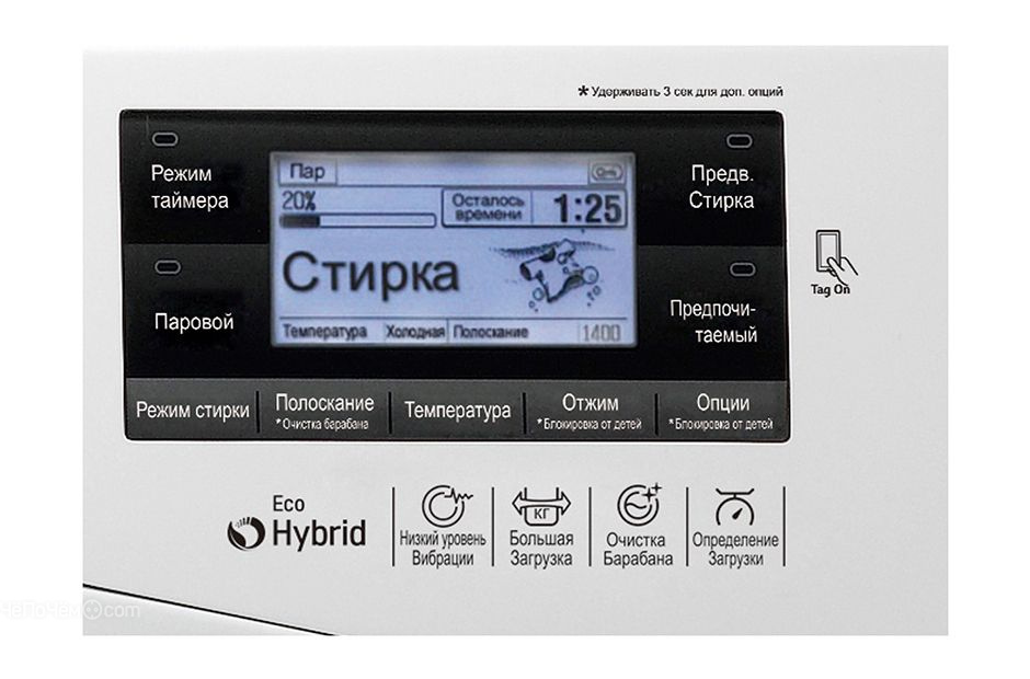 Стиральная машина LG FH 695 BDH 2 N