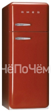 Холодильник SMEG fab30rr1