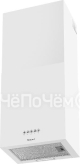 Вытяжка WEISSGAUFF Box 40 PB White