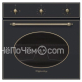 Духовой шкаф KUPPERSBERG sg 751b