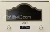 Микроволновая печь SMEG MP722PO