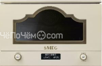 Микроволновая печь SMEG MP722PO