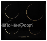 Варочная панель ZIGMUND & SHTAIN cis 162.60 dk