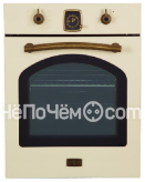 Духовой шкаф KORTING OKB 4941 CRB