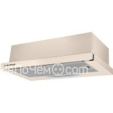 Вытяжка MAUNFELD vs light (glass) 60 (c) тёмно бежевый/темно бежевое стекло