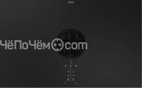 Варочная поверхность BORA PUXA2R