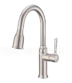 Смеситель EMAR ЕСВ-7011 сатин