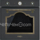 Духовой шкаф SMEG SF67C1DAO