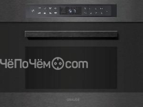 Духовой шкаф GRAUDE BWG 45.0 SE