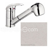 Смеситель ZIGMUND & SHTAIN zs 1200(каменная соль)