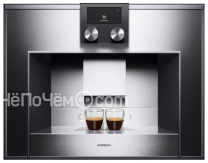 Кофемашина GAGGENAU CM450100