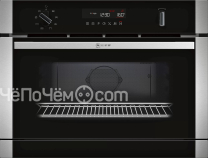 Микроволновая печь NEFF C1APG64N0
