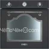 Духовой шкаф SMEG sf750as