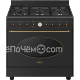 Варочный центр SMEG CO96GMA9
