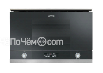 Микроволновая печь SMEG mp122n