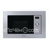 Микроволновая печь INDESIT MWI 122.2 X